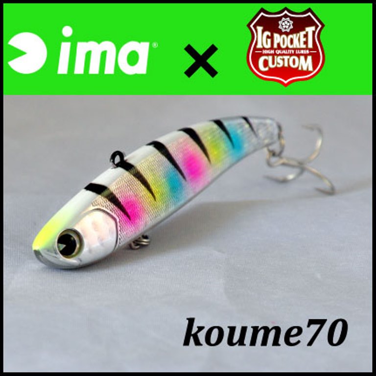 アムズデザイン Koume (コウメ) 70 IG 仁淀ギーゴキャンディー4